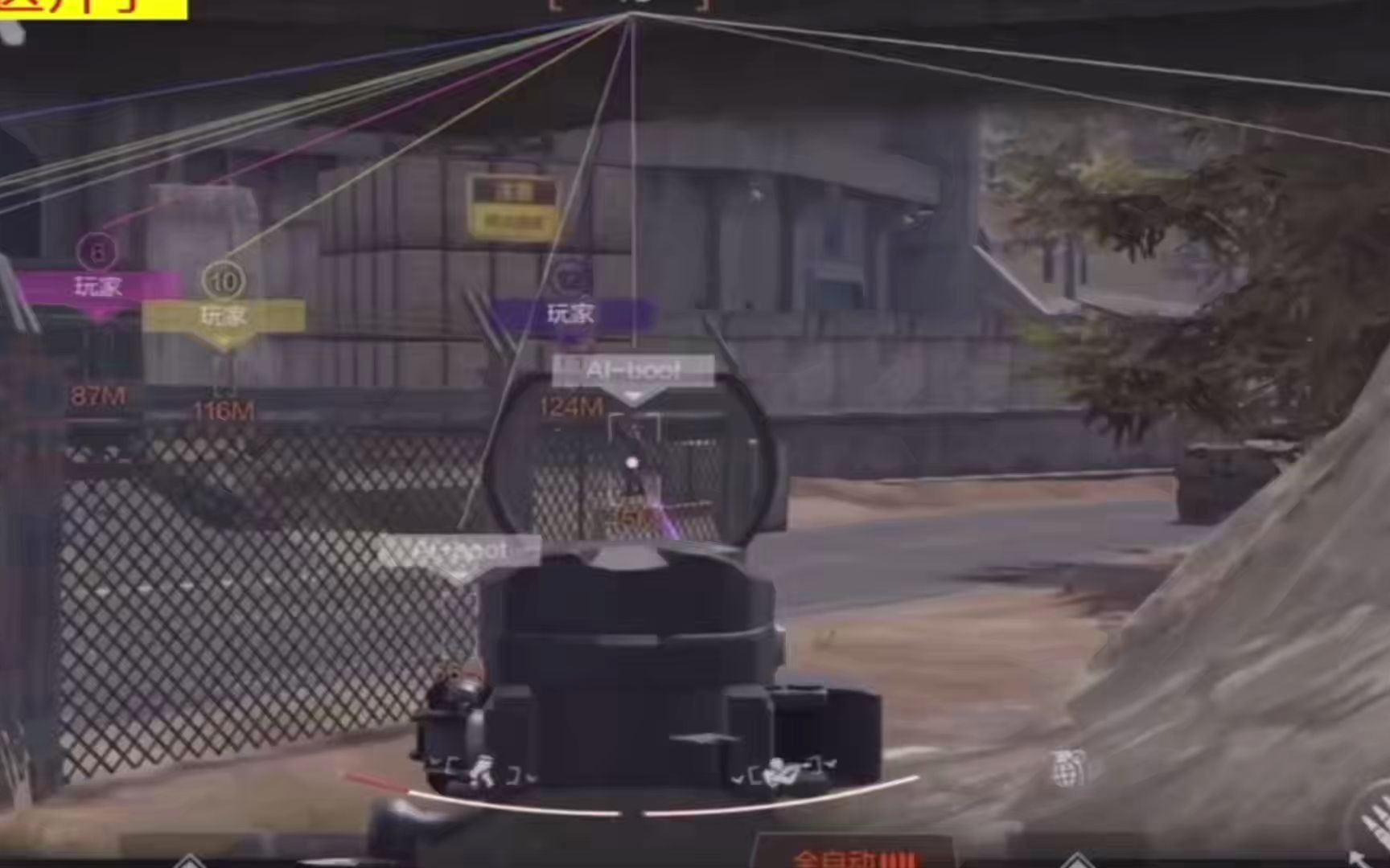 和平精英开挂封号图片最新�，和平精英挂车7天回收战神框